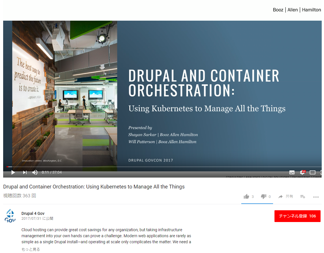 Drupal and Container Orchestration: Using Kubernetes to Manage All the Things