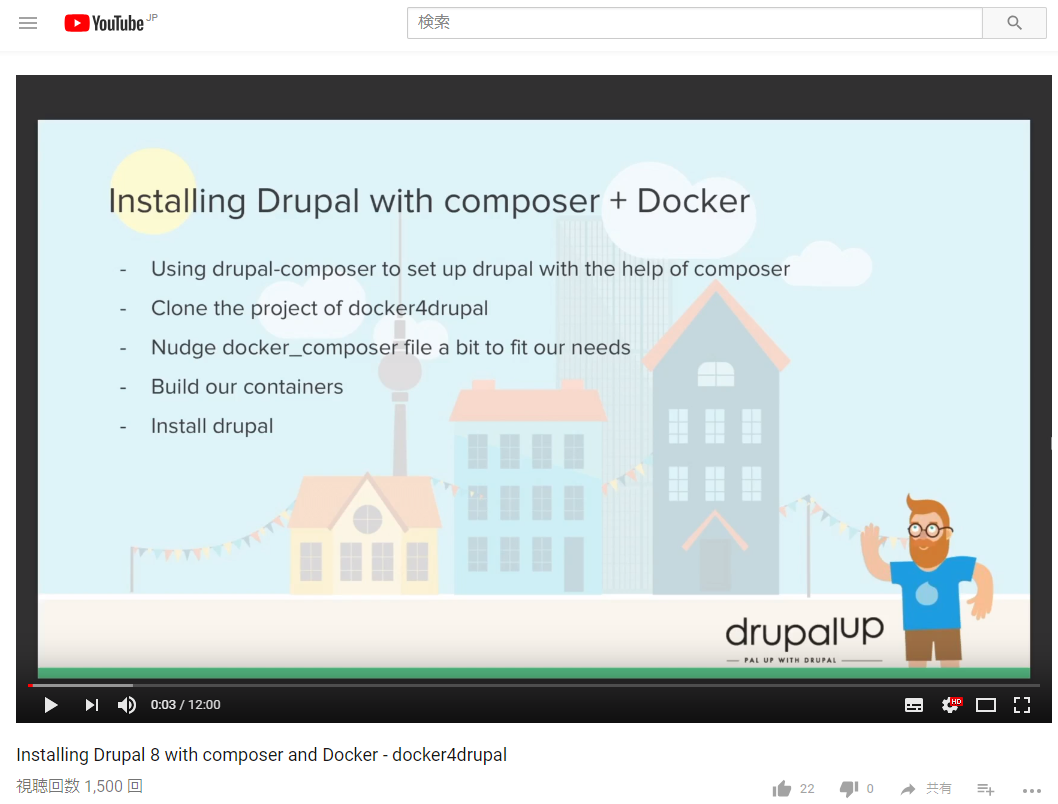 Installing Drupal 8 with composer and Docker