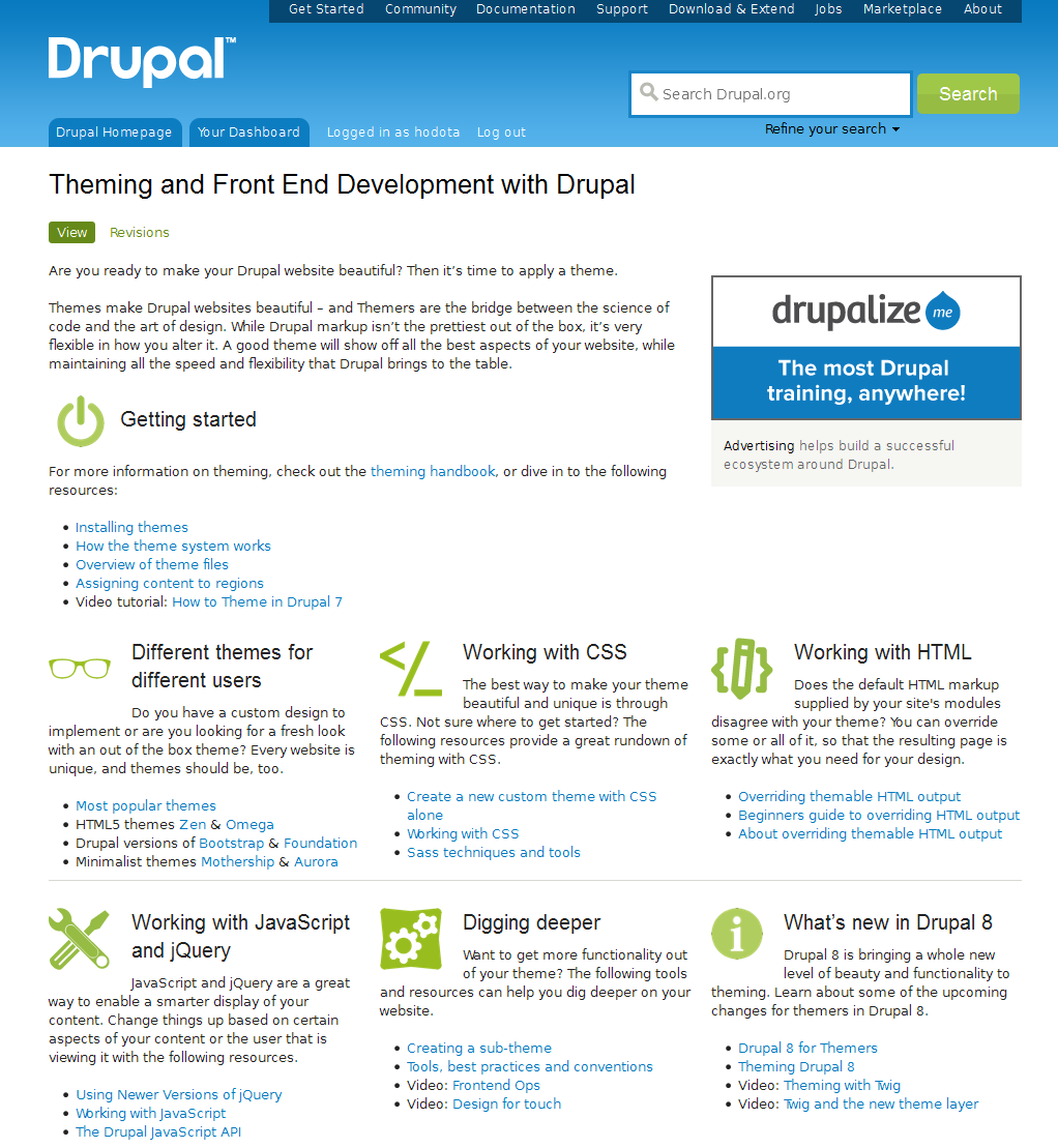 Drupalのテーマ、デザインの技術情報