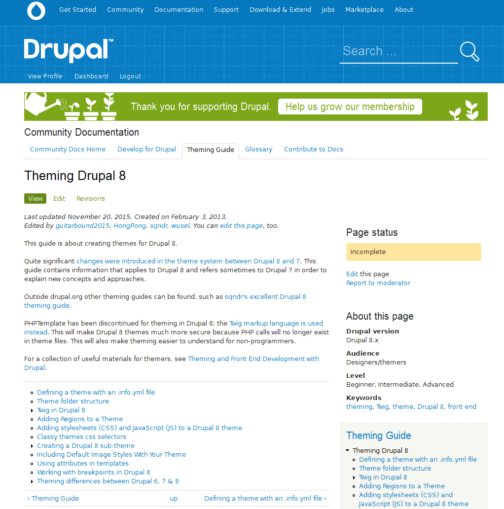Drupal 8 のテーマ、デザインの技術情報