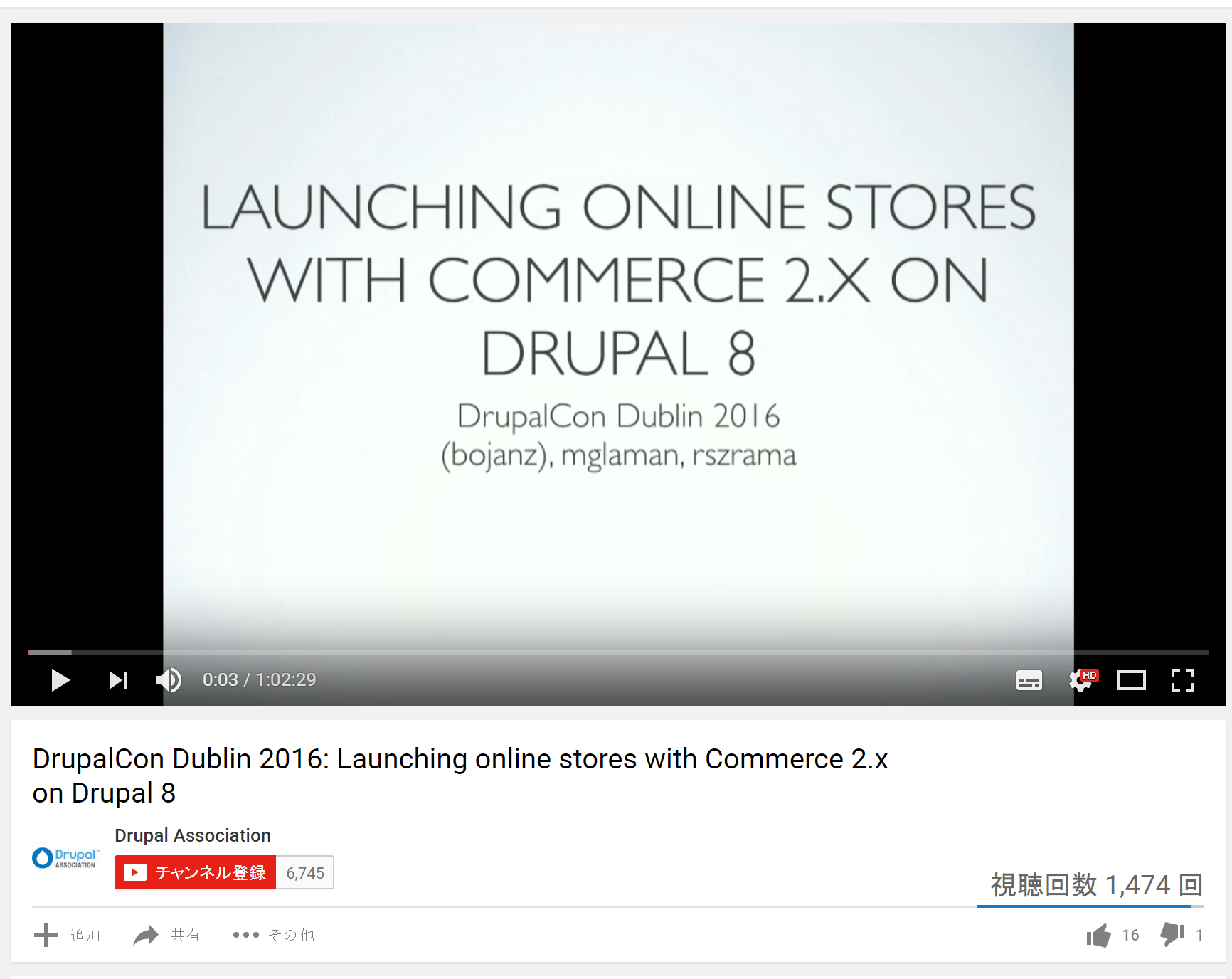 Drupal 8 Commerce DrupalCon Dublin 